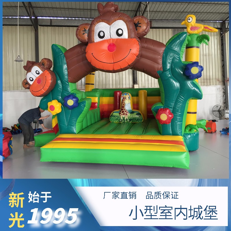 室内可爱猴城堡